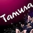 Тамила К.